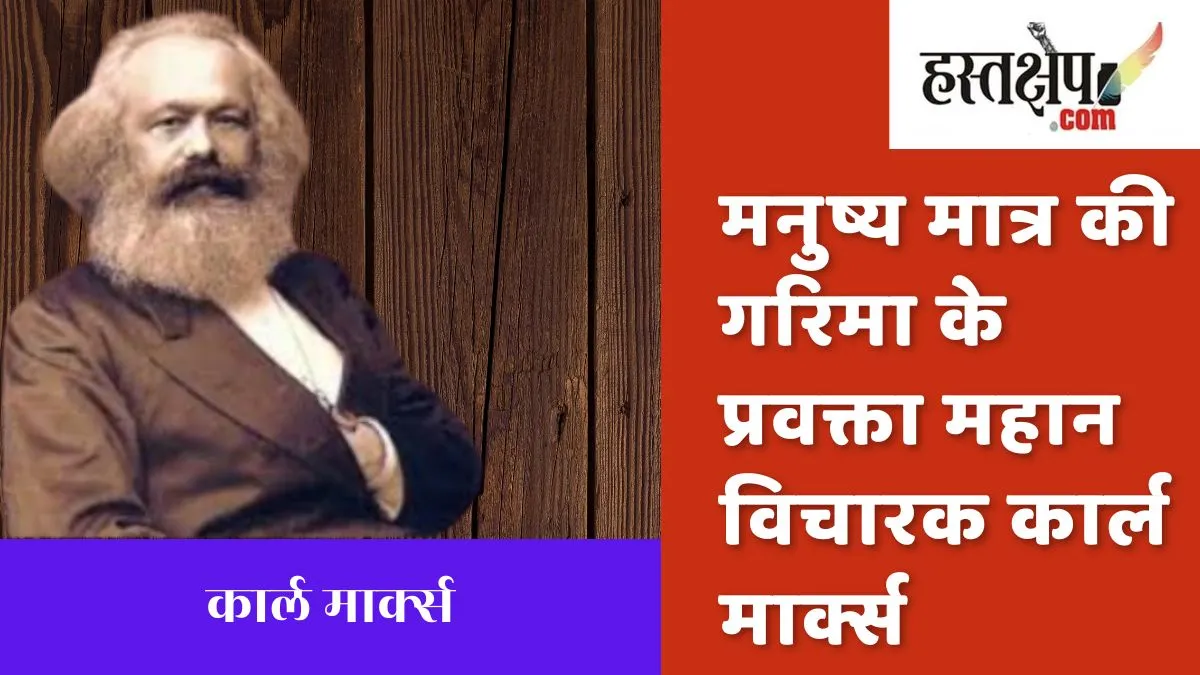 Hastakshep.com--News headlines in Hindi for school assembly,-ब्रेकिंग न्यूज़ हिंदी,आज की बड़ी खबरें,