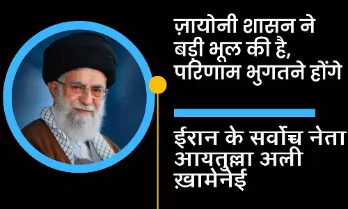 Iran united during Israeli-US attacks: Ayatollah Khamenei