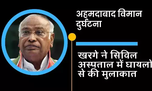 अहमदाबाद विमान दुर्घटना: कांग्रेस अध्यक्ष खरगे ने सिविल अस्पताल में घायलों से की मुलाकात