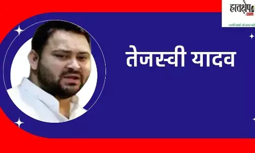 बिहार में महागठबंधन की सरकार बनी तो 100% डोमिसाइल नीति लागू होगी : तेजस्वी यादव