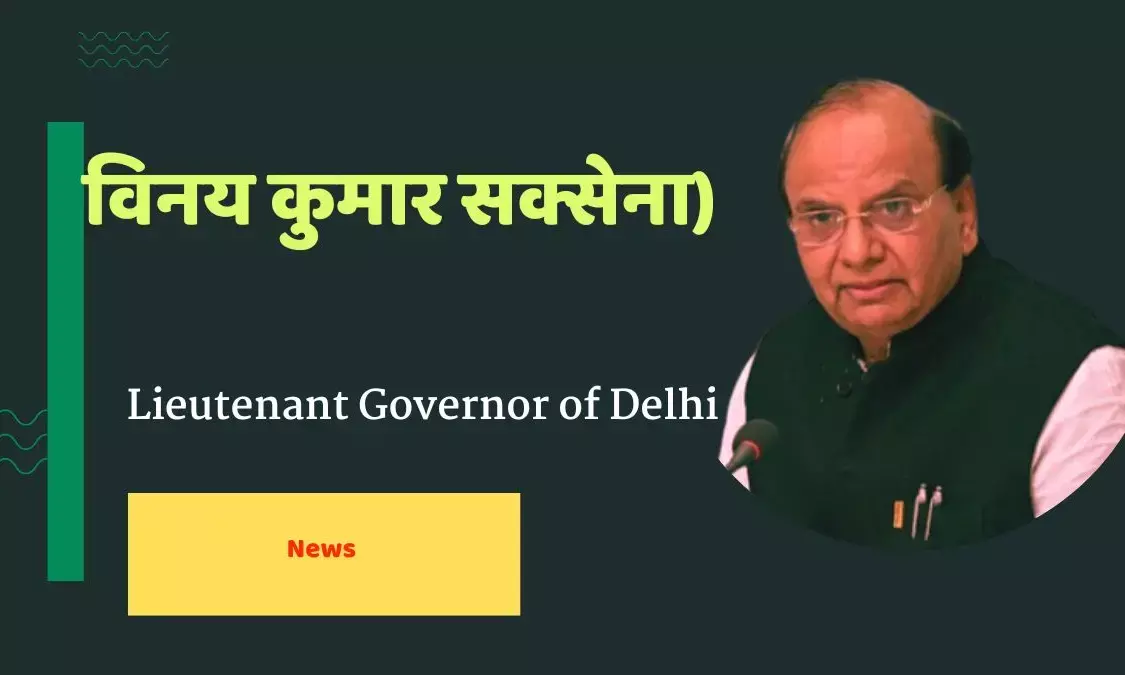 क्या आप राजधर्म निभा रहे हैं: दिल्ली के उपराज्यपाल वीके सक्सेना के नाम एक खुला पत्र