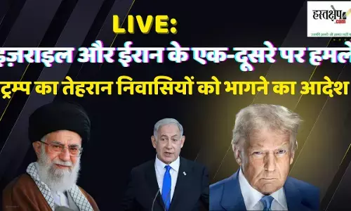 Live: इज़राइल और ईरान के एक-दूसरे पर हमले, ट्रम्प का तेहरान निवासियों को भागने का आदेश