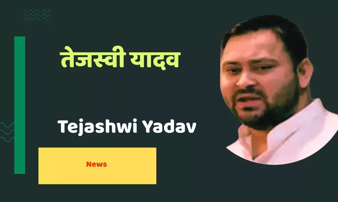 Tejashwi Yadav-Ex. Deputy Chief Minister, Bihar