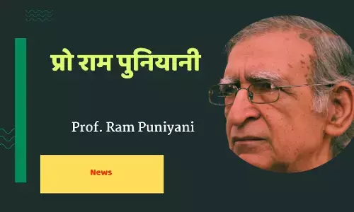 परंपरागत ज्ञान बनाम आधुनिक शिक्षा : टकराव या सह-अस्तित्व? – प्रोफेसर राम पुनियानी का विश्लेषण परंपरागत ज्ञान बनाम आधुनिक शिक्षा : टकराव या सह-अस्तित्व? – प्रोफेसर राम पुनियानी का विश्लेषण