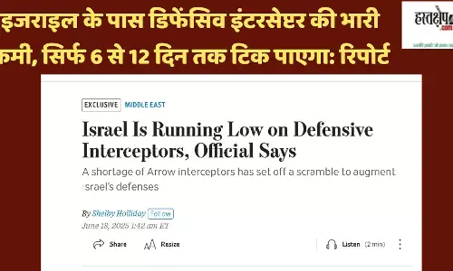इजराइल के पास डिफेंसिव इंटरसेप्टर की भारी कमी, सिर्फ 6 से 12 दिन तक टिक पाएगा: रिपोर्ट