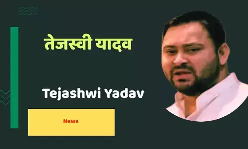 Tejashwi Yadav-Ex. Deputy Chief Minister, Bihar