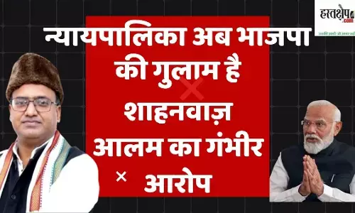जस्टिस दीपांकर दत्ता की टिप्पणी राजनीतिक, उनके पुराने फैसलों की भी हो समीक्षा- शाहनवाज़ आलम