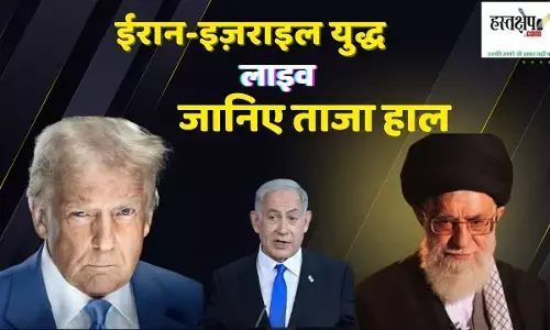 ईरान-इज़राइल युद्ध लाइव, जानिए ताजा हाल