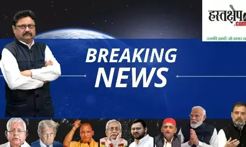 दिन भर की खबरों का समाचार बुलेटिन (5 अगस्त 2025)