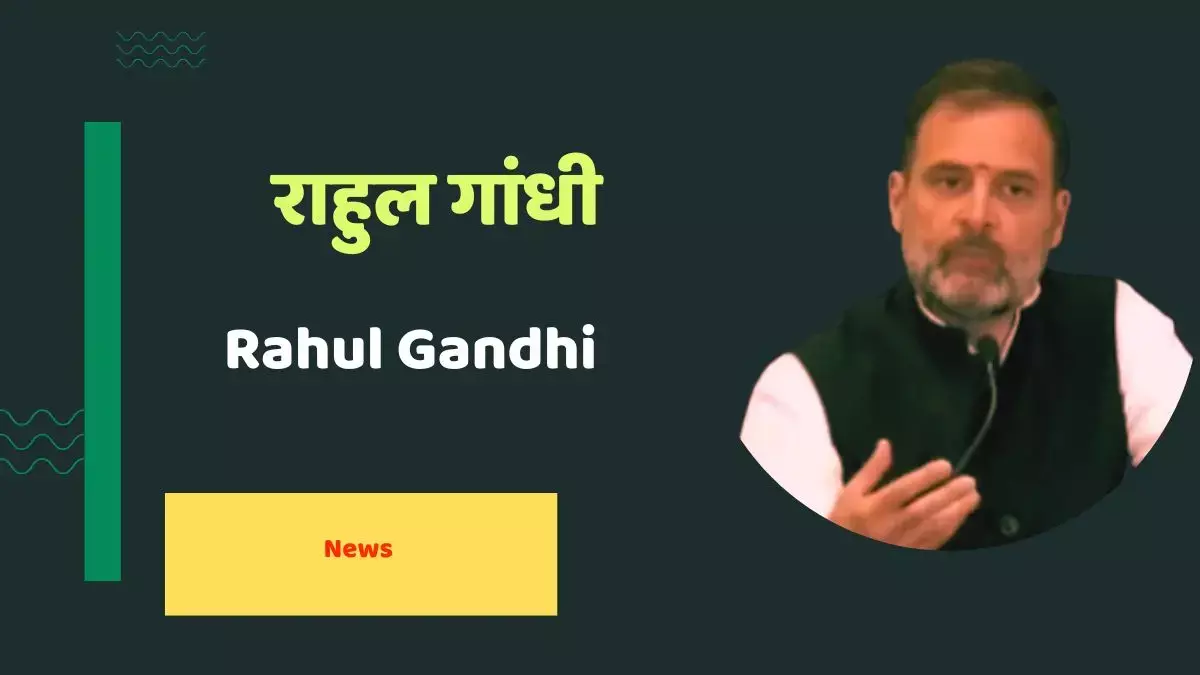 भविष्य की दुनिया इस पर तय होगी कि बैटरी और डेटा किसके हाथ में हैं-राहुल गांधी का मेडेलिन की EIA यूनिवर्सिटी में संवाद