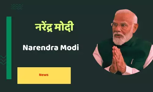 पीएम मोदी का बिहार दौरा — विकास कार्यों का शिलान्यास, विपक्ष ने उठाए सवाल पीएम मोदी का बिहार दौरा — विकास कार्यों का शिलान्यास, विपक्ष ने उठाए सवाल