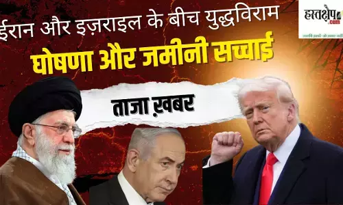 क्या अमेरिकी हमले ने वाकई ईरानी परमाणु कार्यक्रम को खत्म किया? ट्रम्प ट्रंप पर उठ रहे सवाल