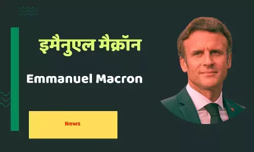 गाज़ा में युद्ध विराम की आवश्यकता पर मैक्रों का ज़ोर: नेतन्याहू से की सीधी बातचीत