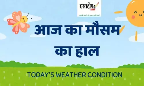 todays weather condition todays weather condition