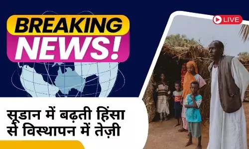 सूडान संकट: हिंसा, विस्थापन और बाढ़ के खतरे को लेकर संयुक्त राष्ट्र की चेतावनी