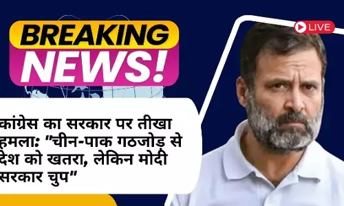 सेना के डिप्टी चीफ के बयान को लेकर कांग्रेस हमलावर