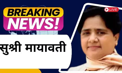Mayawati, the leader of the Bahujan Samaj Party (BSP) and former Chief Minister of Uttar Pradesh Mayawati, the leader of the Bahujan Samaj Party (BSP) and former Chief Minister of Uttar Pradesh