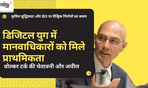 Human rights should be given priority in the digital age: Volker Turks warning and appeal