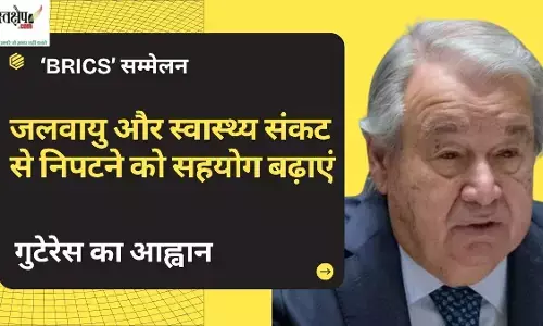 Antonio Guterres call at the BRICS conference: Increase cooperation to tackle climate and health crisis