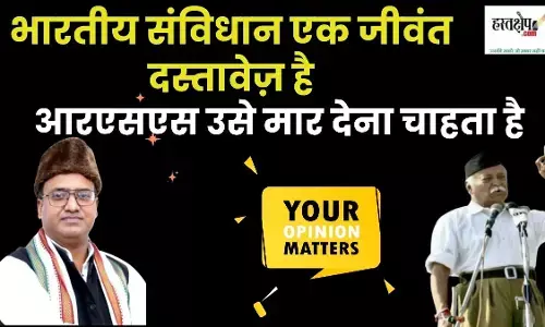 The Indian Constitution is a living document, the RSS wants to kill it