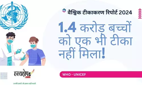 WHO and UNICEF appeal: Global cooperation is necessary for vaccination