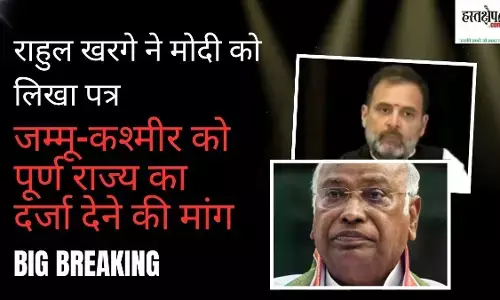 Opposition leaders Mallikarjun Kharge and Rahul Gandhi have written a letter to the Prime Minister demanding restoration of full statehood to Jammu and Kashmir Opposition leaders Mallikarjun Kharge and Rahul Gandhi have written a letter to the Prime Minister demanding restoration of full statehood to Jammu and Kashmir