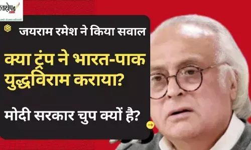 Congresss reaction to Donald Trumps claim on India-Pakistan ceasefire