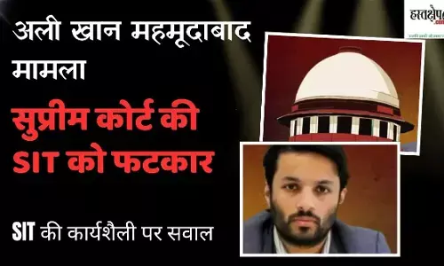 Ali Khan Mahmoodabad case: Supreme Court reprimands SIT, says investigation should be limited to only two FIRs