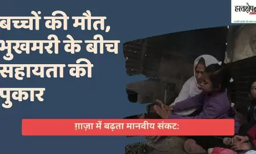 Growing humanitarian crisis in Gaza: Children dying, calls for help amid starvation