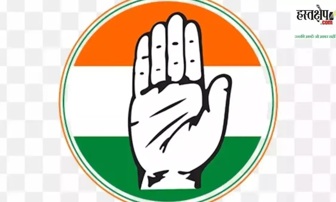 Congress Logo