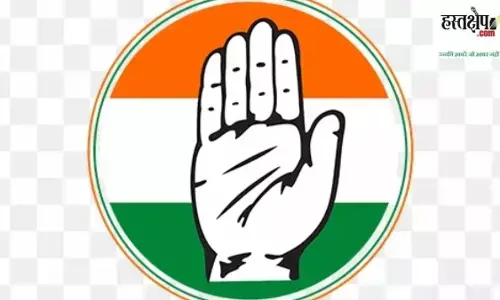Congress Logo