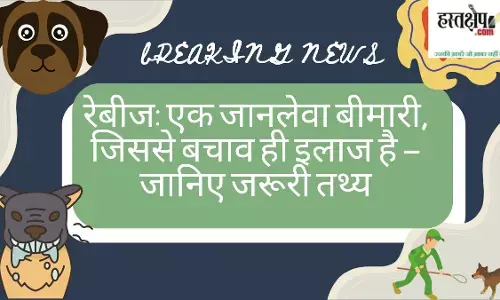 Know important facts about rabies, a deadly disease Know important facts about rabies, a deadly disease