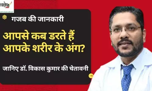 When do your body parts fear you? Know Dr. Vikas Kumars warning