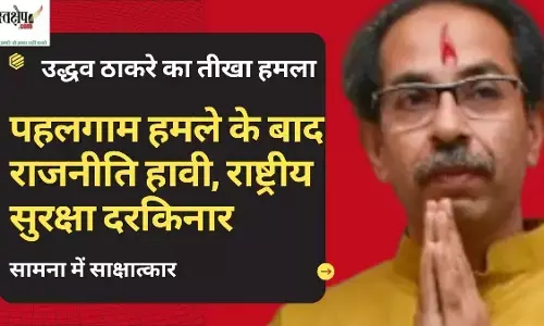 After Pahalgam attack, politics dominates, national security sidelined: Uddhav Thackerays scathing attack