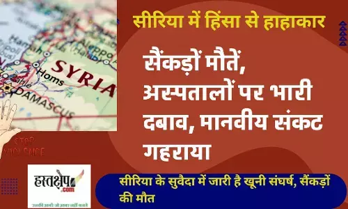 Violence in Syria wreaks havoc: hundreds dead, hospitals under heavy pressure and humanitarian crisis deepens