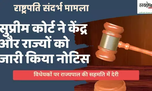 Presidential reference case: Supreme Court issues notice to Centre and states on delay in Governors assent on bills