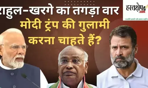 Strong attack by Rahul-Kharge: Does Modi want to be Trumps slave?
