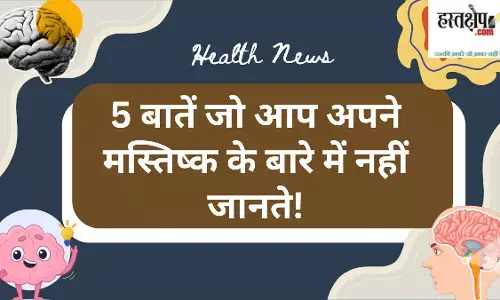 5 things that you DO NOT know about your BRAIN!