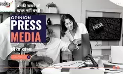 Press Media
