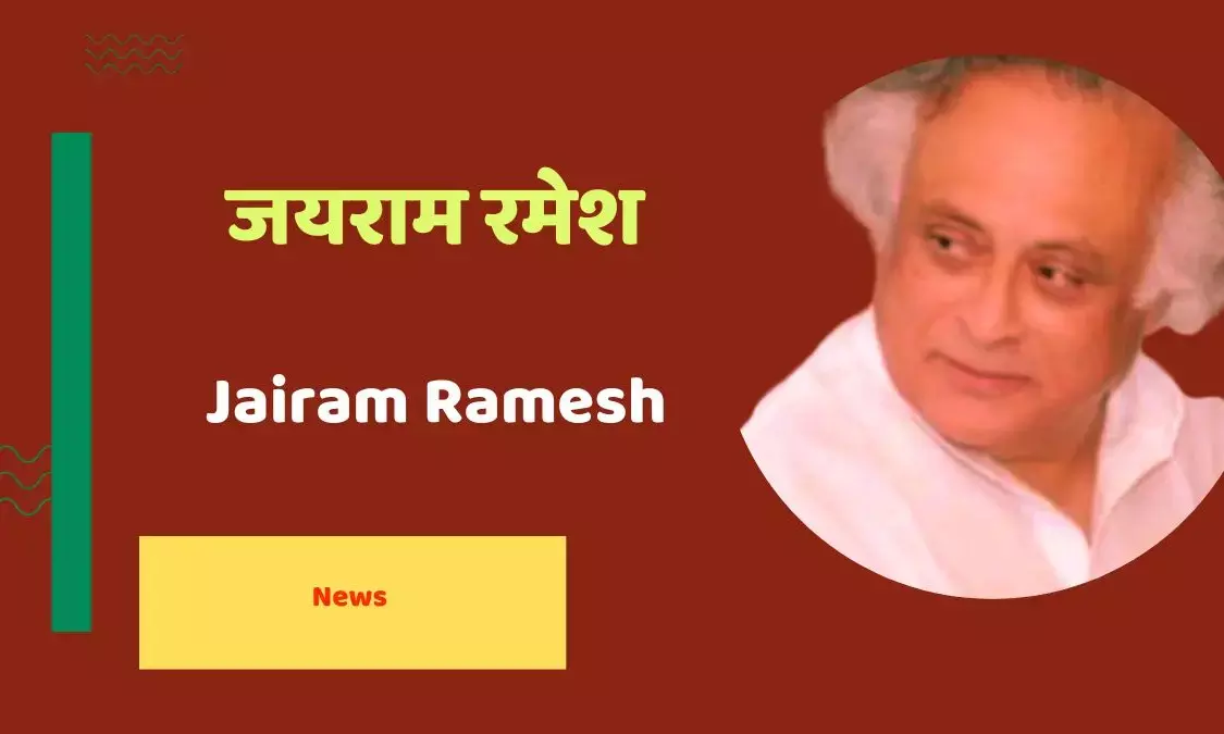 Jairam Ramesh-General Secretary in-charge Communications, Indian National Congress