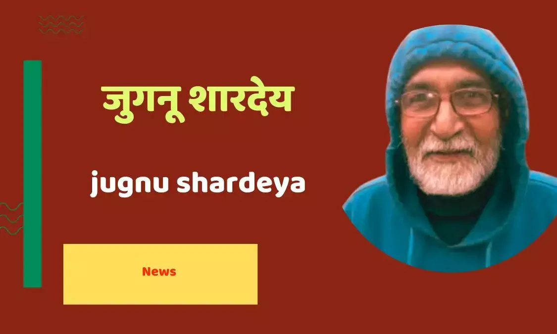 jugnu shardeya