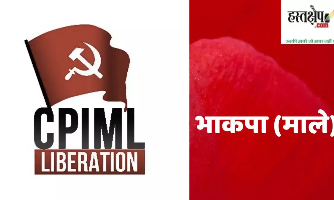 CPI(ML)