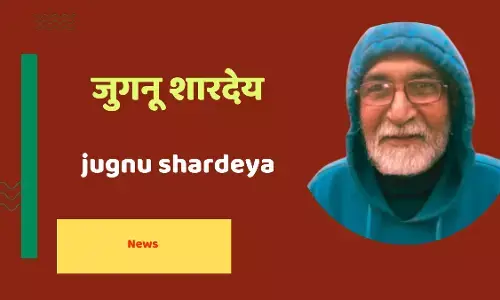 jugnu shardeya jugnu shardeya