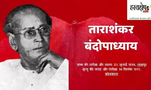 Tarashankar Bandopadhyay Tarashankar Bandopadhyay