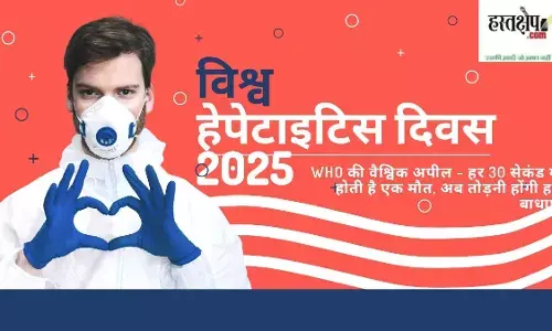 WHO urges action on hepatitis, announcing Hepatitis D as carcinogenic WHO urges action on hepatitis, announcing Hepatitis D as carcinogenic