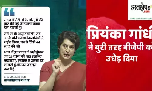 Priyanka Gandhis powerful speech in Lok Sabha: Sharp questions to the government on Operation Sindoor, demand for accountability on Pahalgam attack