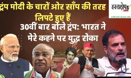 Trump is like a snake coiled around Modi