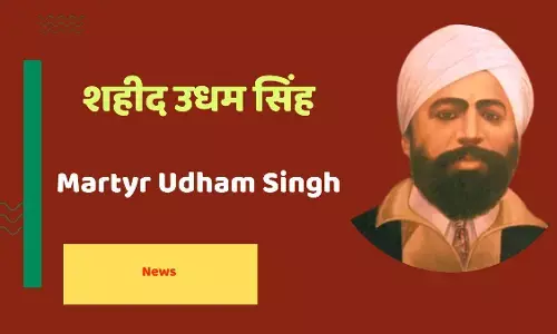 sardar udham singh