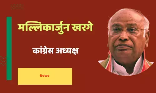 Mallikarjun Kharge
