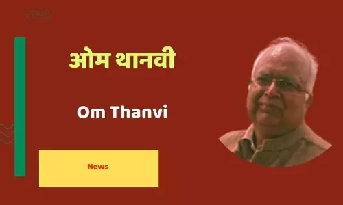 Om Thanvi